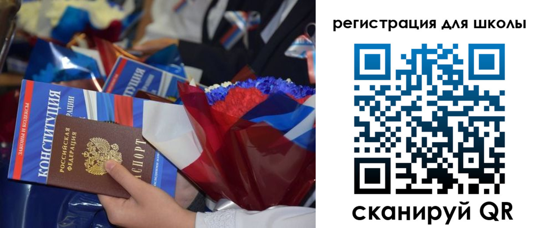 миграционный учет в Курчалом
