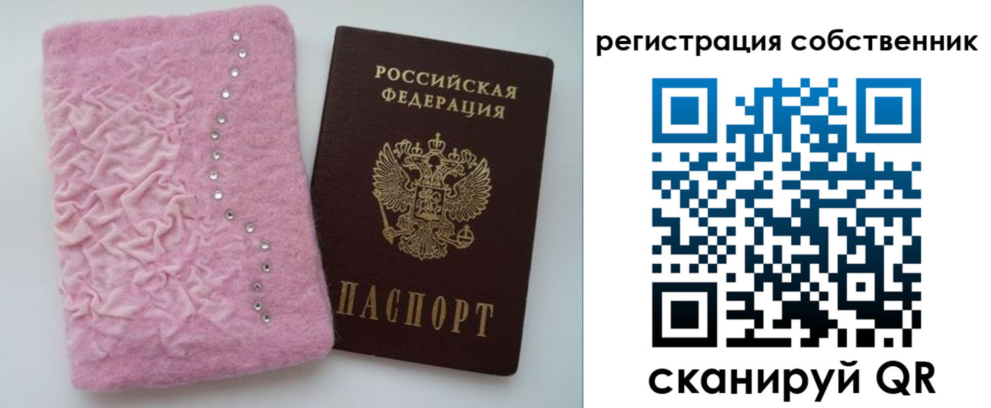 купить прописку в Курчалом